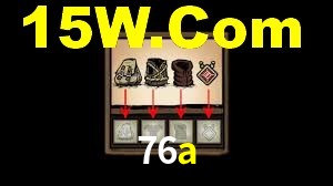 76a login